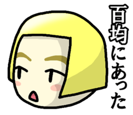 Immediate answer of the yellow bob hair sticker #7704133