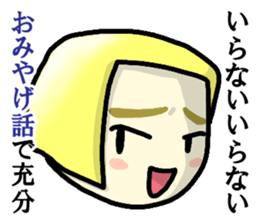 Immediate answer of the yellow bob hair sticker #7704134