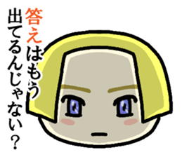 Immediate answer of the yellow bob hair sticker #7704135