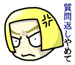 Immediate answer of the yellow bob hair sticker #7704136