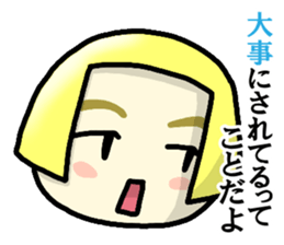 Immediate answer of the yellow bob hair sticker #7704137