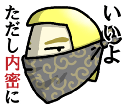 Immediate answer of the yellow bob hair sticker #7704140