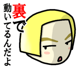 Immediate answer of the yellow bob hair sticker #7704141