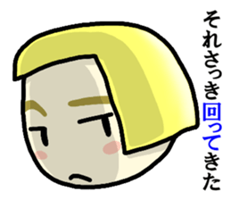 Immediate answer of the yellow bob hair sticker #7704142