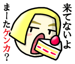 Immediate answer of the yellow bob hair sticker #7704146