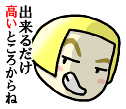Immediate answer of the yellow bob hair sticker #7704148