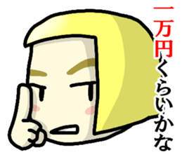 Immediate answer of the yellow bob hair sticker #7704149