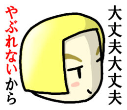 Immediate answer of the yellow bob hair sticker #7704150