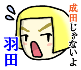 Immediate answer of the yellow bob hair sticker #7704151