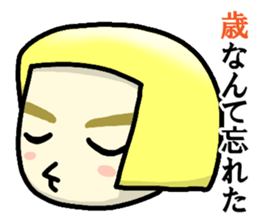 Immediate answer of the yellow bob hair sticker #7704152