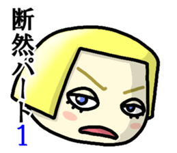 Immediate answer of the yellow bob hair sticker #7704153