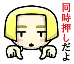 Immediate answer of the yellow bob hair sticker #7704154