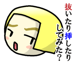 Immediate answer of the yellow bob hair sticker #7704155