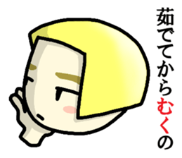 Immediate answer of the yellow bob hair sticker #7704156