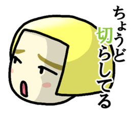 Immediate answer of the yellow bob hair sticker #7704157