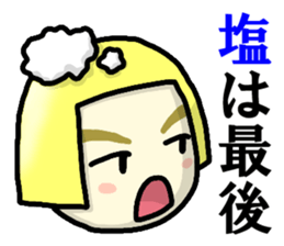 Immediate answer of the yellow bob hair sticker #7704158