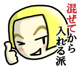 Immediate answer of the yellow bob hair sticker #7704160