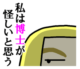 Immediate answer of the yellow bob hair sticker #7704161