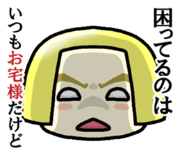Immediate answer of the yellow bob hair sticker #7704163