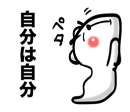 Bear of Eyebrows 02 sticker #7704211