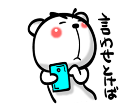 Bear of Eyebrows 02 sticker #7704222