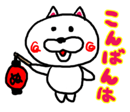 graffito of NUKO sticker #7704326