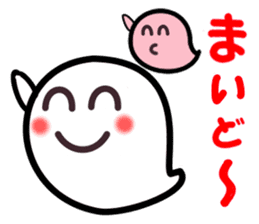 Kansai dialect ghost sticker sticker #7704524