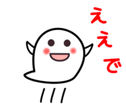 Kansai dialect ghost sticker sticker #7704525