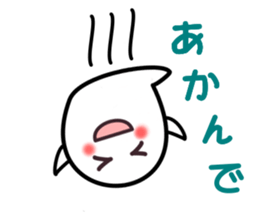 Kansai dialect ghost sticker sticker #7704526