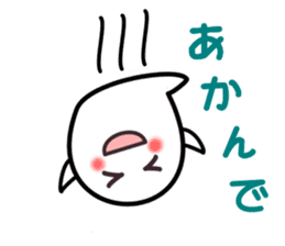 Kansai dialect ghost sticker sticker #7704526