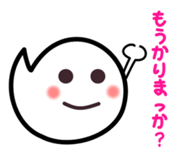 Kansai dialect ghost sticker sticker #7704527