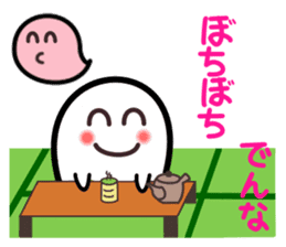 Kansai dialect ghost sticker sticker #7704528