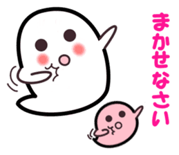 Kansai dialect ghost sticker sticker #7704531