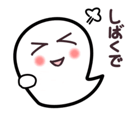 Kansai dialect ghost sticker sticker #7704535
