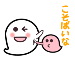 Kansai dialect ghost sticker sticker #7704536
