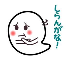Kansai dialect ghost sticker sticker #7704537