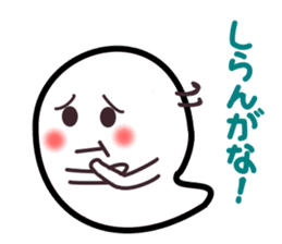 Kansai dialect ghost sticker sticker #7704537