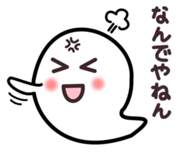Kansai dialect ghost sticker sticker #7704539