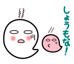 Kansai dialect ghost sticker sticker #7704542