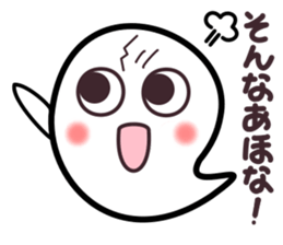 Kansai dialect ghost sticker sticker #7704543