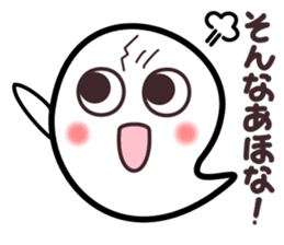 Kansai dialect ghost sticker sticker #7704543
