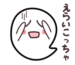 Kansai dialect ghost sticker sticker #7704544