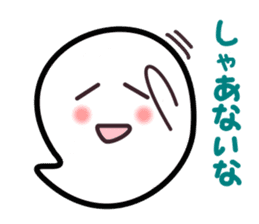 Kansai dialect ghost sticker sticker #7704545
