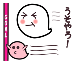 Kansai dialect ghost sticker sticker #7704546