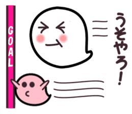 Kansai dialect ghost sticker sticker #7704546