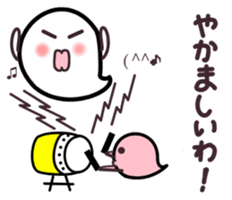 Kansai dialect ghost sticker sticker #7704548