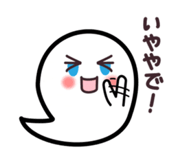 Kansai dialect ghost sticker sticker #7704551