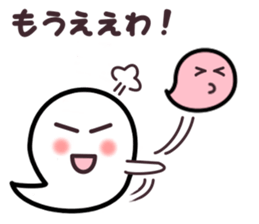 Kansai dialect ghost sticker sticker #7704552