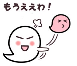 Kansai dialect ghost sticker sticker #7704552
