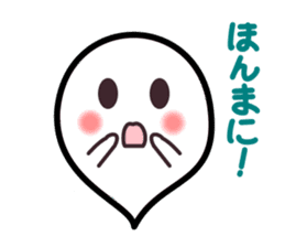 Kansai dialect ghost sticker sticker #7704554